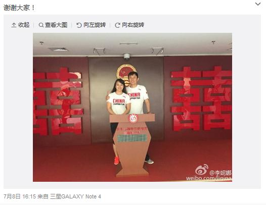 李妮娜微博宣布登记结婚丈夫从事旅游行业(图)
