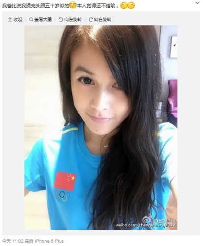 程爽微博晒烫发美照李妮娜调侃:没我好看(图)