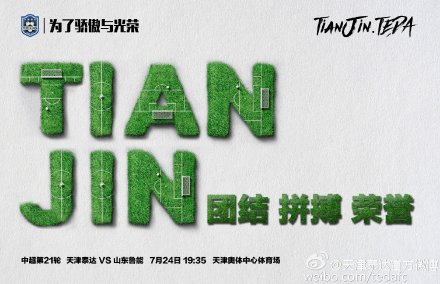 ̩�﷢������ս³�ܺ�����Ϊ�˽�������٣�ͼ��