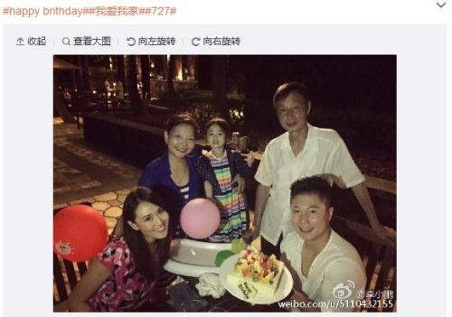 李小鹏生日晒全家福三代人同堂其乐融融(图)