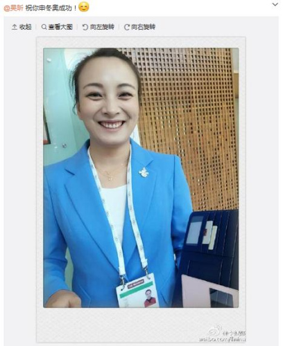 李妮娜晒美照神似吴昕网友:你们验过DNA吗?(图)