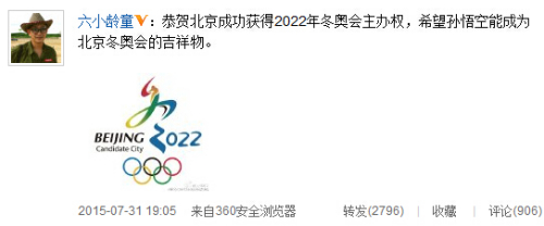 ��С��ͯ��ϣ��������ܳ�Ϊ�������»Ἢ����