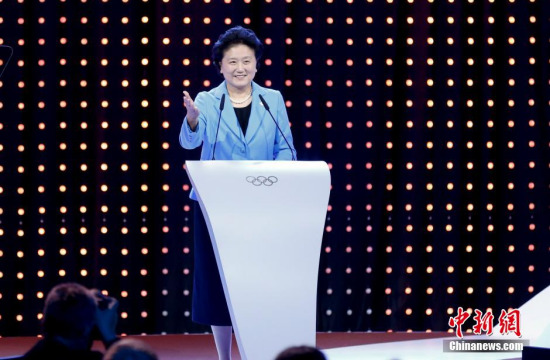 刘延东:言必信行必果,中国将兑现所有申冬奥承诺