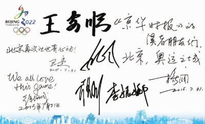 2022冬奥会进入筹办阶段张家口游客预计会“井喷”