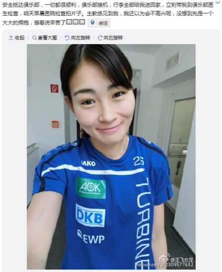 点图查看下一页