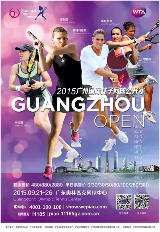 2015����Ʊ��Ԥ�ۿ���VIP���������μ���Ա����