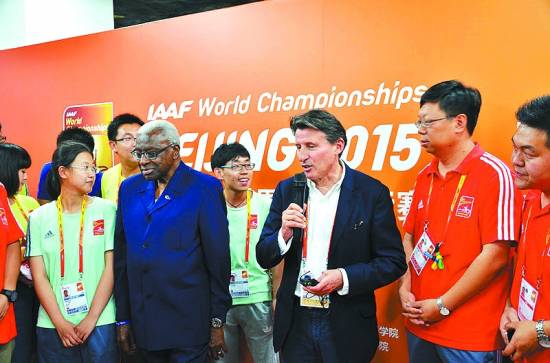 IAAF��ϯΪ־Ը������:�������֡��õġ���