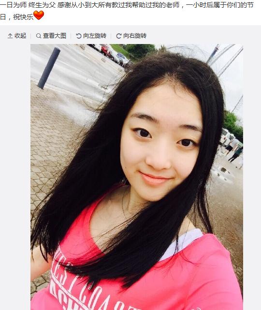 ���Ӿ�ɹ���ͽ�ʦ��ף������:��ͷ����Ư����ͼ��