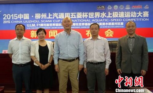 2015����ˮ�ϼ����˶�����10��1-5�������ݽ���