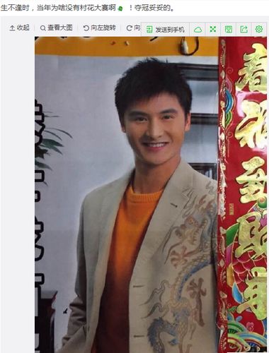 田亮晒青涩照自嘲:若有村花大赛我夺冠妥妥的
