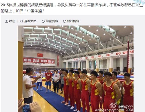 点图查看下一页