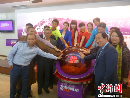 2015长城马拉松报名系统启动10月17日开跑