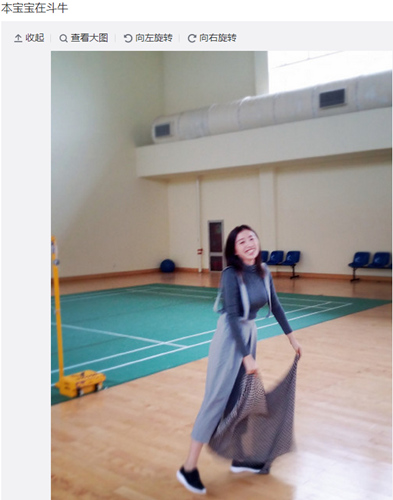 周捷晒自己“斗牛”美图网友:不得不说身材真好