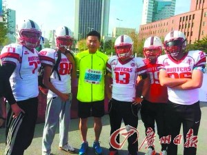 美式橄榄球队亮相沈马肇俊哲自曝已经入队(图)
