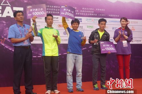 2015长城马拉松落幕52岁沈阳选手夺女子组冠军