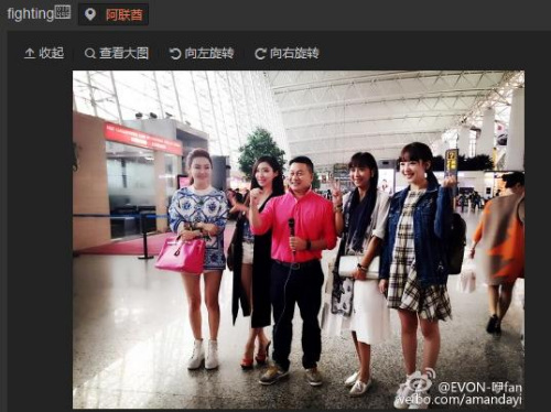 恒大太太团远征客场为夫助威盼见证亚冠称王(图)