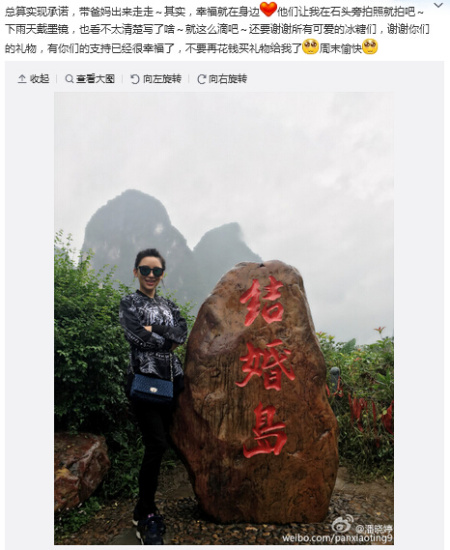 点图查看下一页