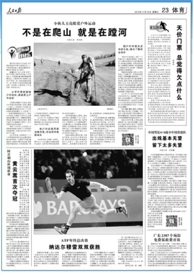 点图查看下一页
