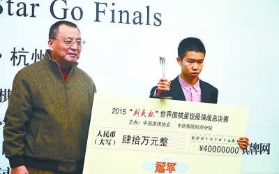 武汉围棋队“炼金”辜梓豪击败外援队友夺魁