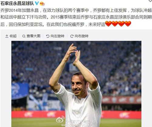 ʯ��ׯ��������������Ӹ�л��Ϊ�����������