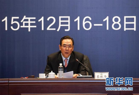 ���񻪣��й���������ԴӦ�ô�����ԭ������