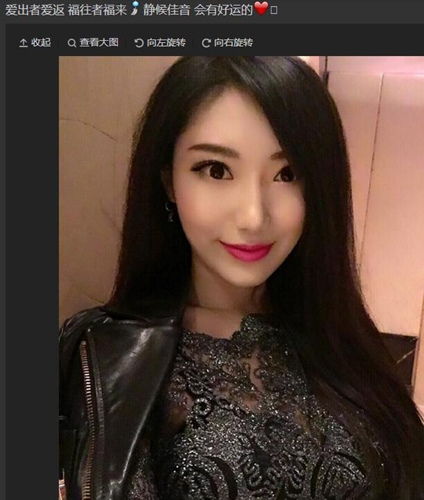 李帅妻子晒红唇性感照网友:恒大太太团第一