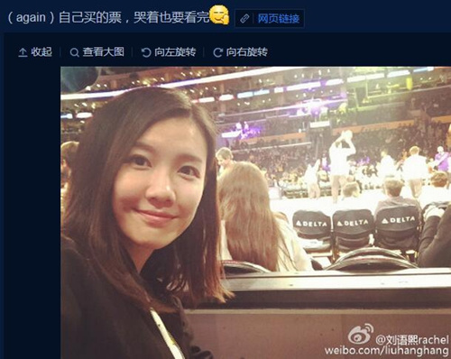 科比缺阵战太阳刘语熙现场自嘲:哭着也要看完