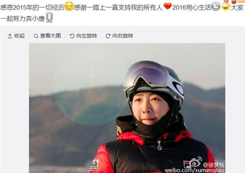 ������:�ж�2015��һ��2016��������Ŭ����С��