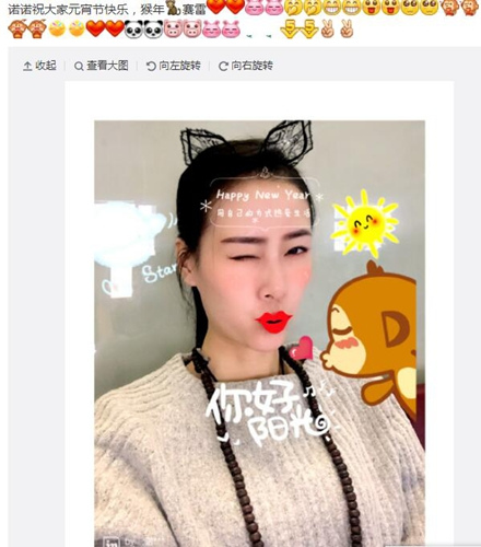 女篮前国手许诺晒PS美照祝福网友元宵节快乐