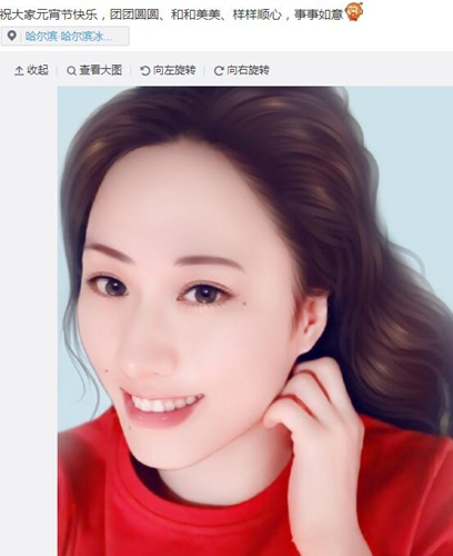 张虹晒美照送元宵节祝福:团团圆圆、和和美美