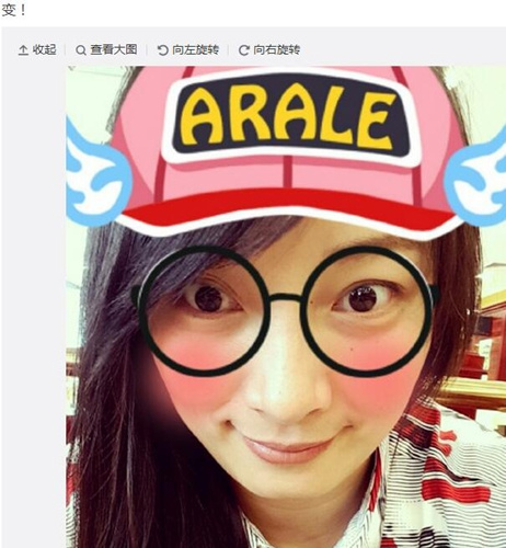 李妮娜秀P图红脸蛋+圆框眼镜网友:真是好可爱