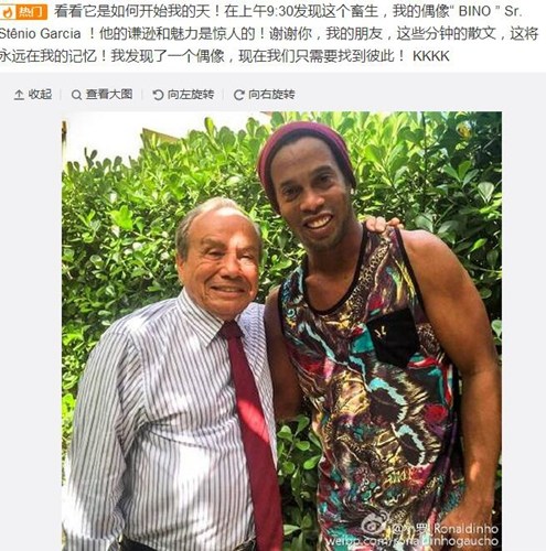 小罗发微博遭翻译软件乱入不知所云遭嘲讽(图)