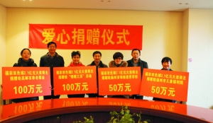 2.1�ڵ������ľ��300���������ϼ��м���ͯ