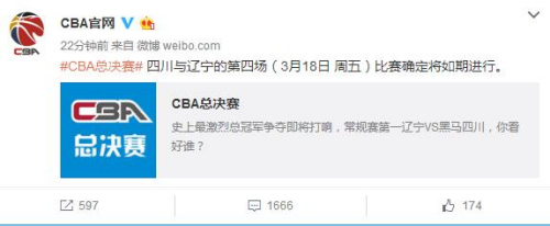 CBA��΢���ܾ������ĳ����ڽ�������������ȱϯ