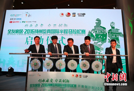 2016���ݼ�����ʰ�������ɽ���4��24�տ���