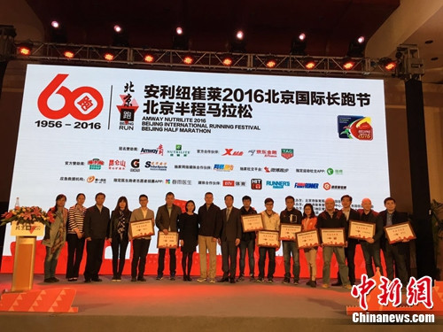 2016�������ʳ��ܽ�����60������̴���ȫ������