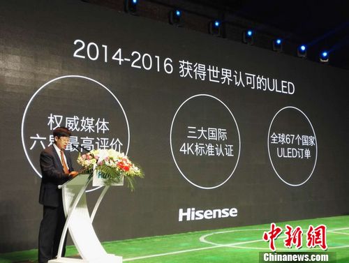 欧洲杯将闪耀“中国元素”中国足球宝贝将亮相