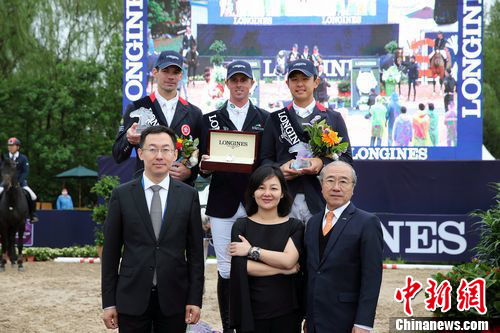 �����ɱ���������ն�2016�������籭��һվ�ھ�