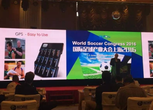 中国足球大数据工作方兴未艾基础数据尚属稀缺资源