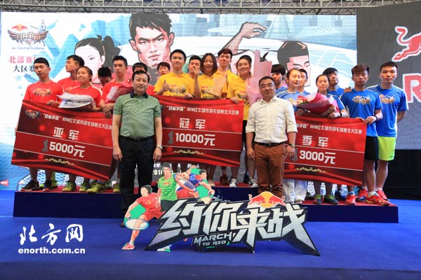 2016“羽林争霸”北部大区赛鸣金天津德比争冠