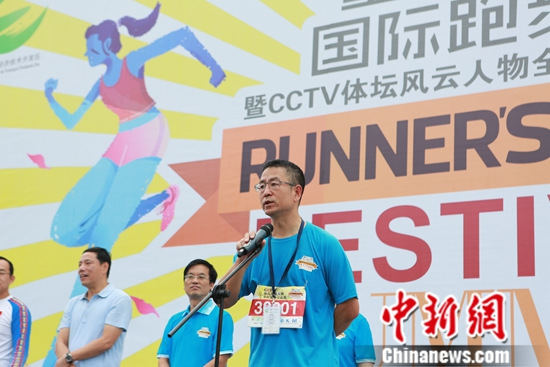 ������Я�ְ��˹ھ�����CCTV��̳�������﹫����