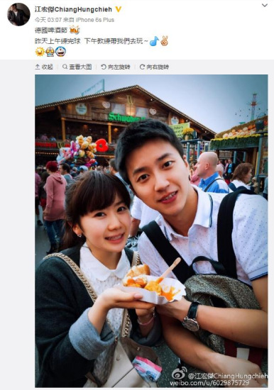 福原爱江宏杰游德国啤酒节畅饮啤酒享美食(图)
