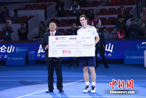 安迪•穆雷获2016昆仑山中网最有价值球员奖