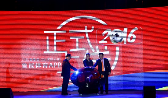 鲁能体育APP正式上线将为球迷提供一站式服务