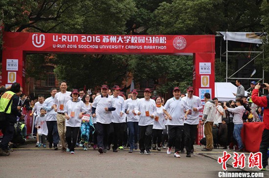 U-run2016苏州大学校园马拉松雨中热力开跑