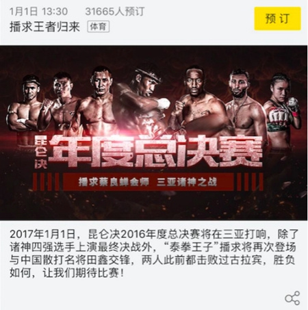 YYLIVE���ؾ�����:��̩ȭ���ӡ�����Ծ��й�����