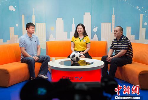 于根伟做客中新网畅聊世界杯:夺冠热门我选德国