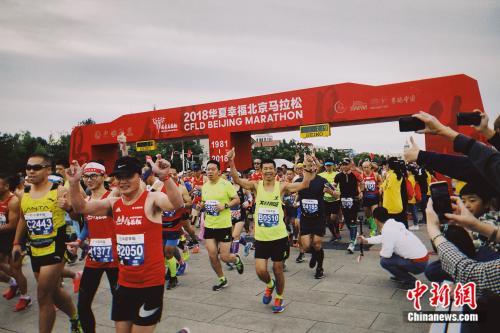 非洲选手夺得2018北京马拉松冠军