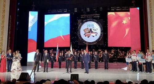 第八届中俄夏季青少年运动会开幕