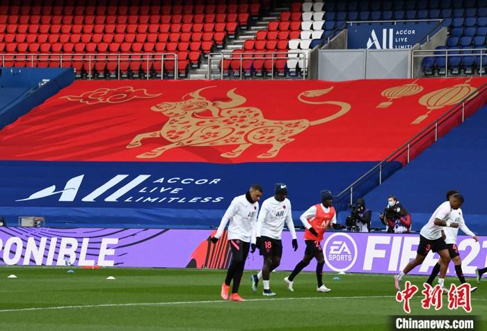 法甲“中国日”活动庆新春中国元素为球赛增添节日氛围